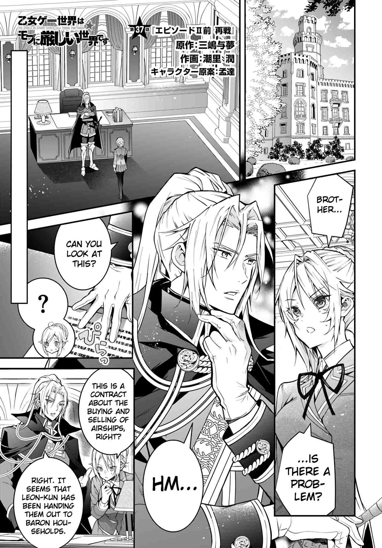 Page 1 of Chapter 37