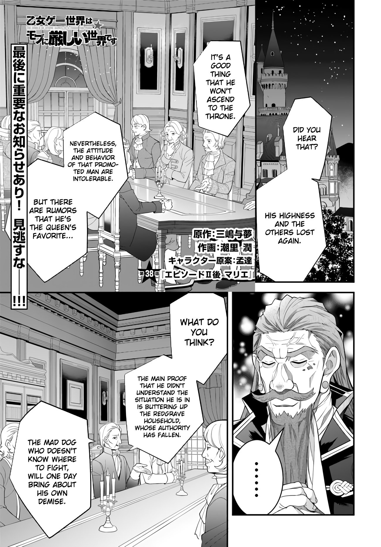 Page 1 of Chapter 38