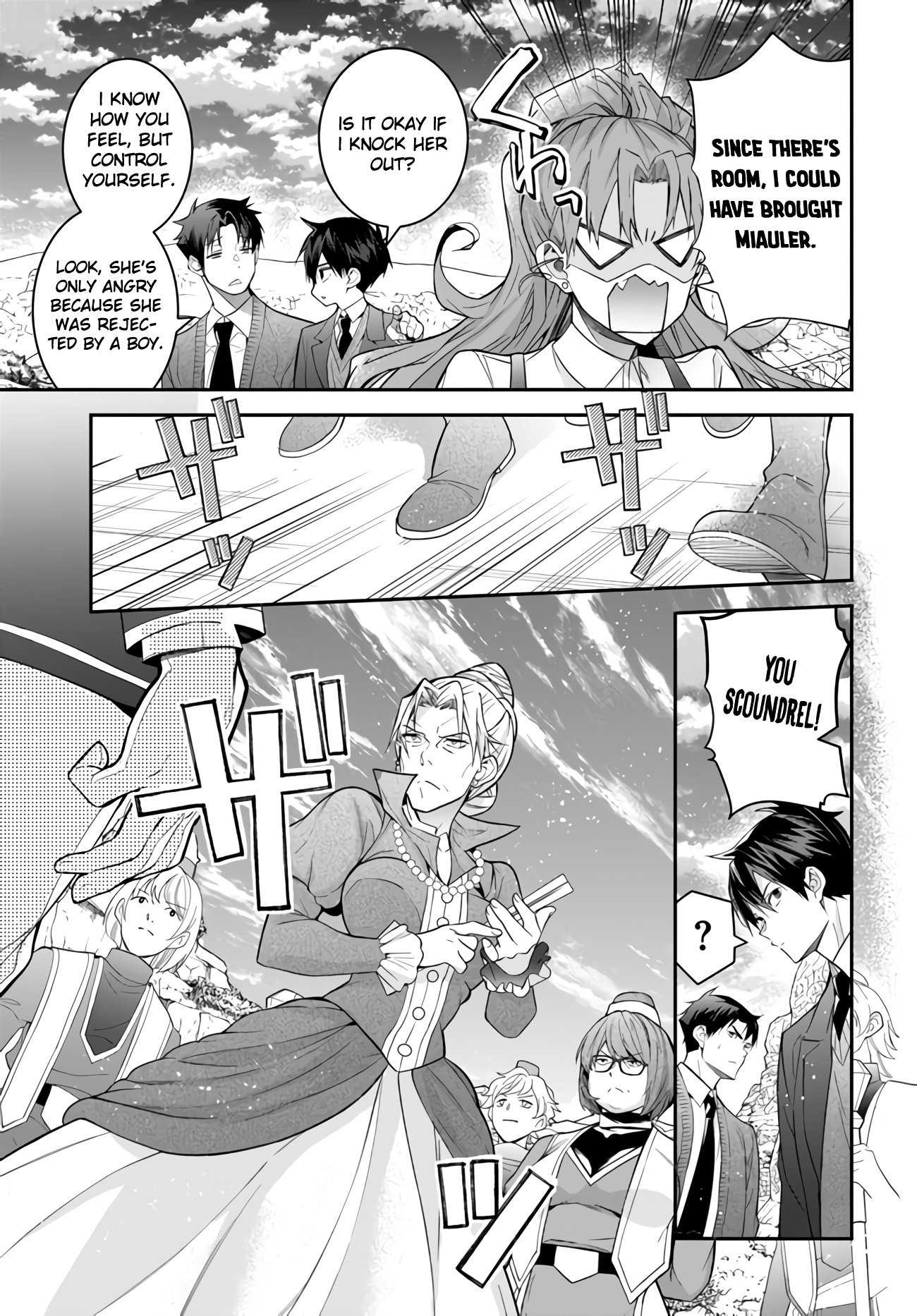 Page 21 of Chapter 38