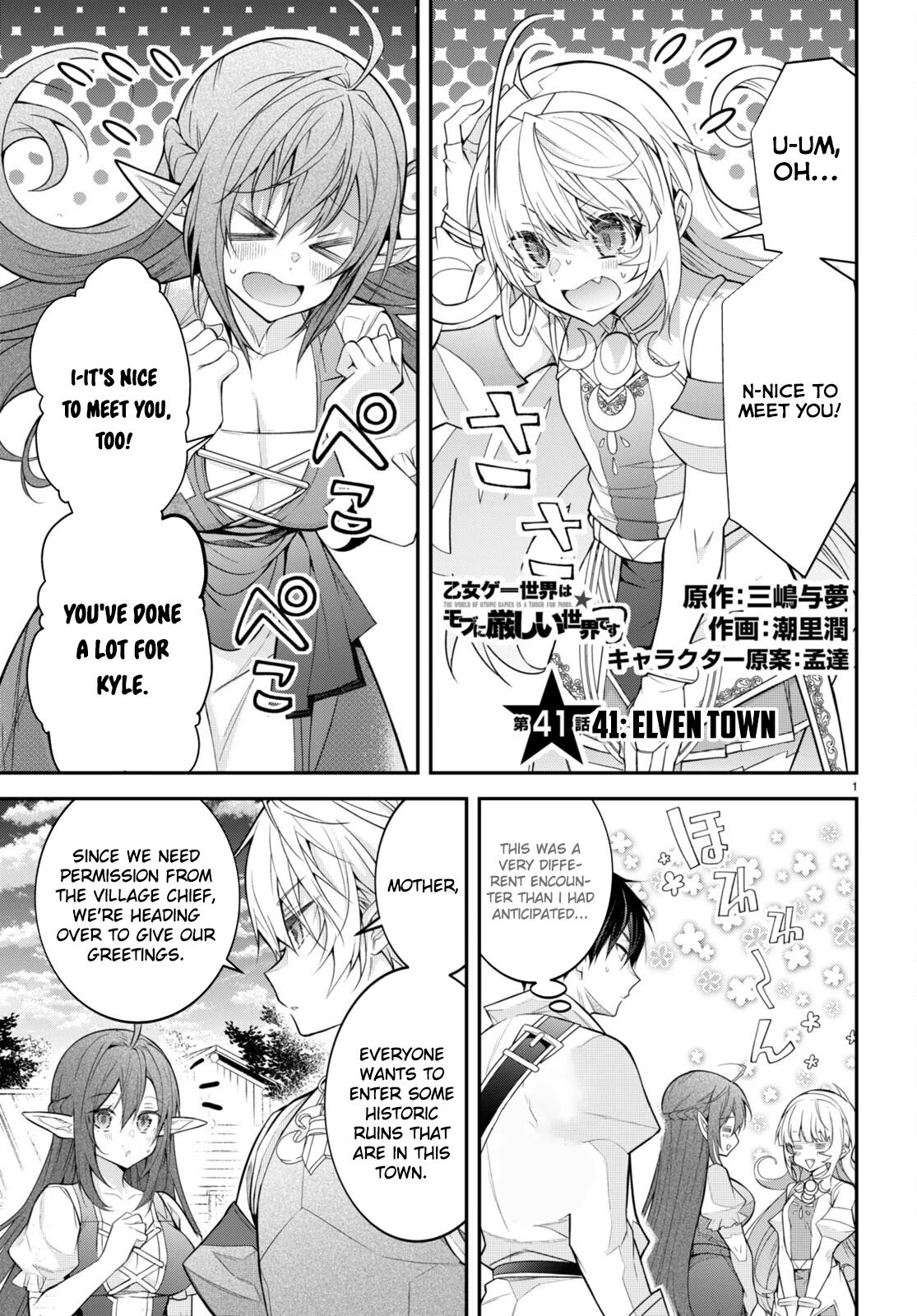 Page 1 of Chapter 41