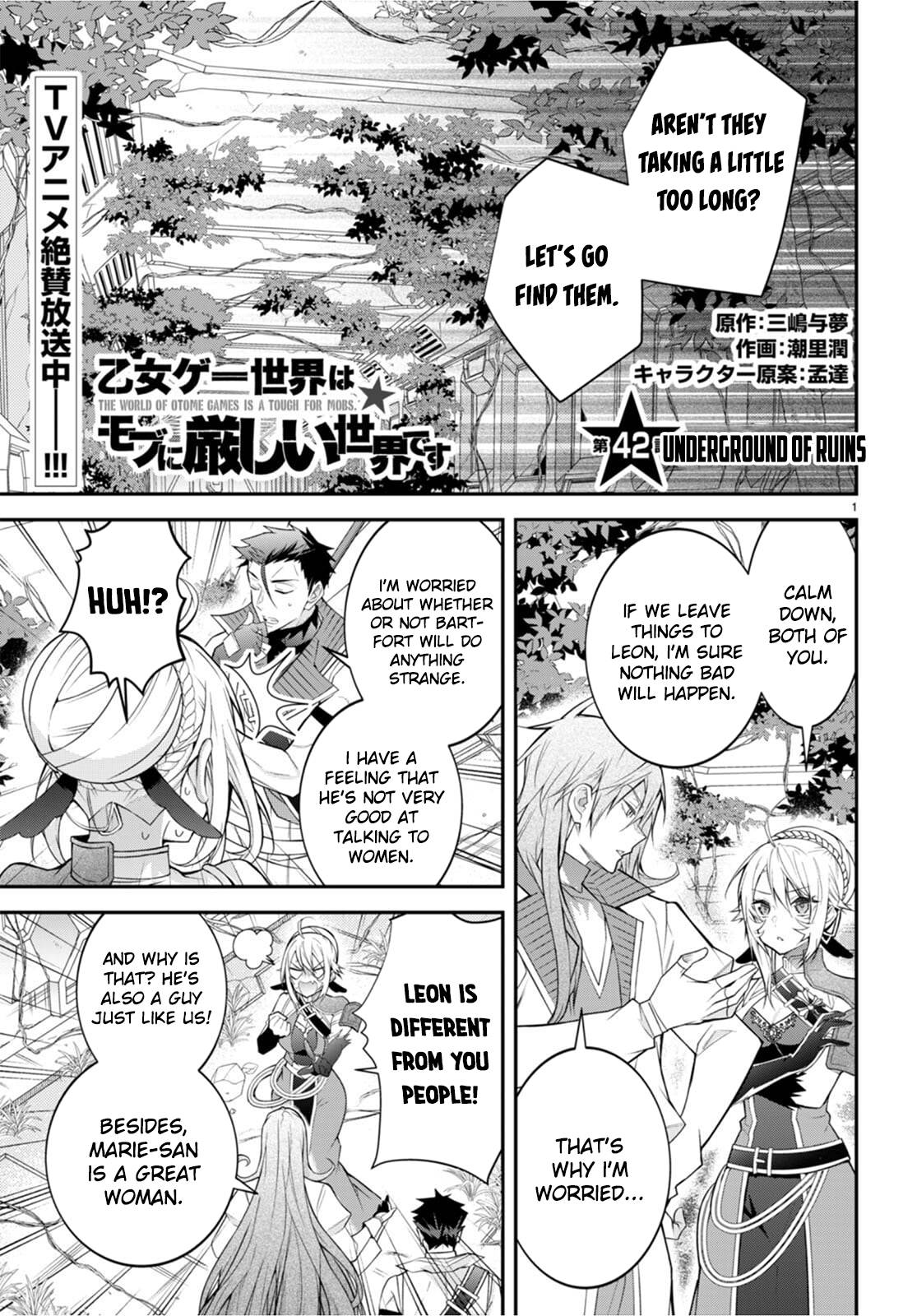 Page 2 of Chapter 42