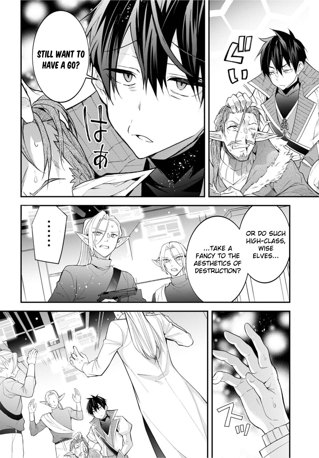 Page 14 of Chapter 43