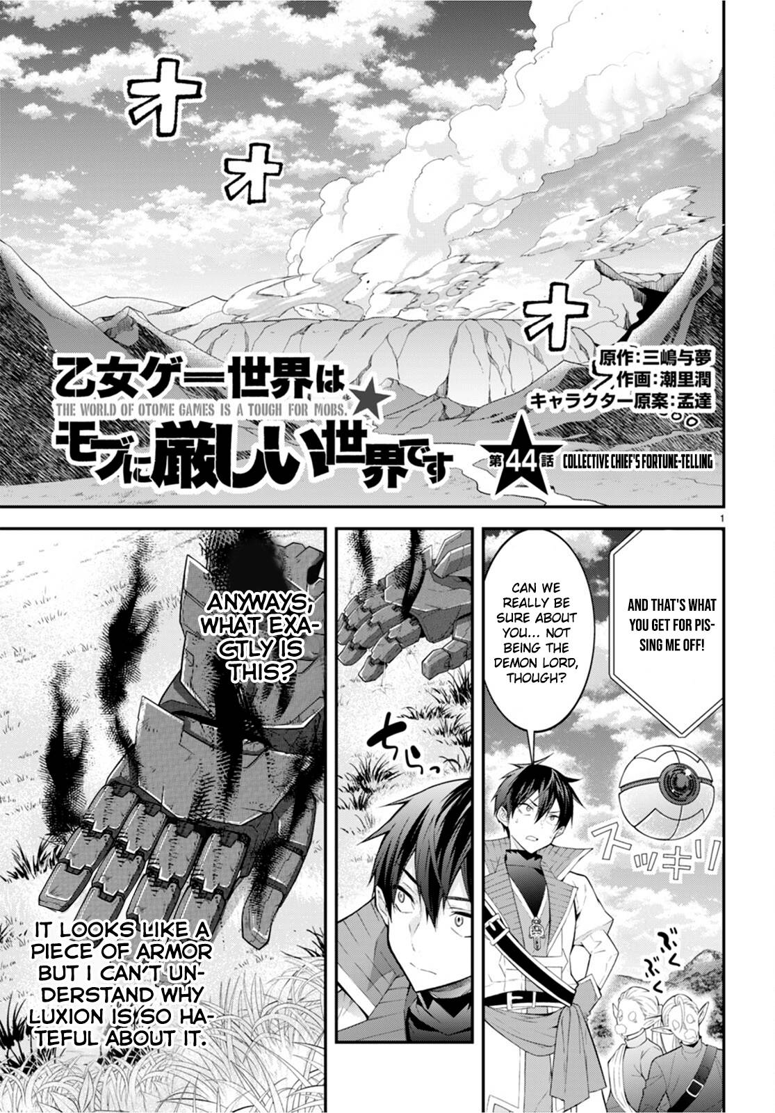 Page 1 of Chapter 44