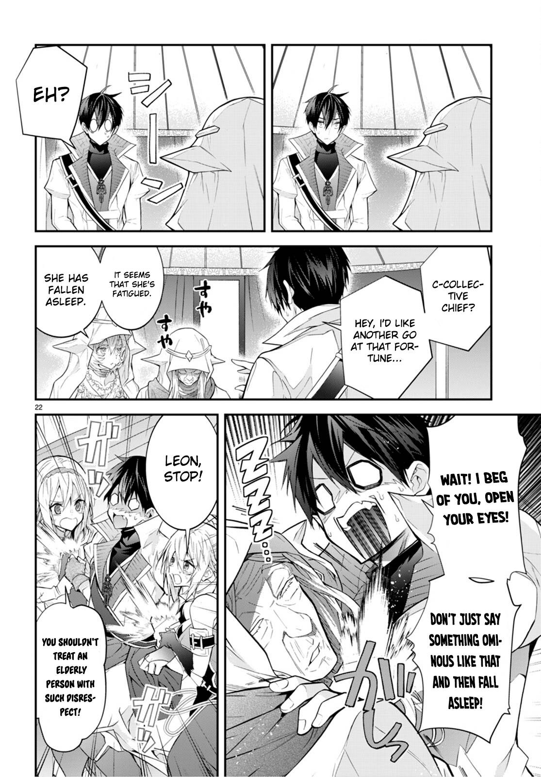 Page 22 of Chapter 44