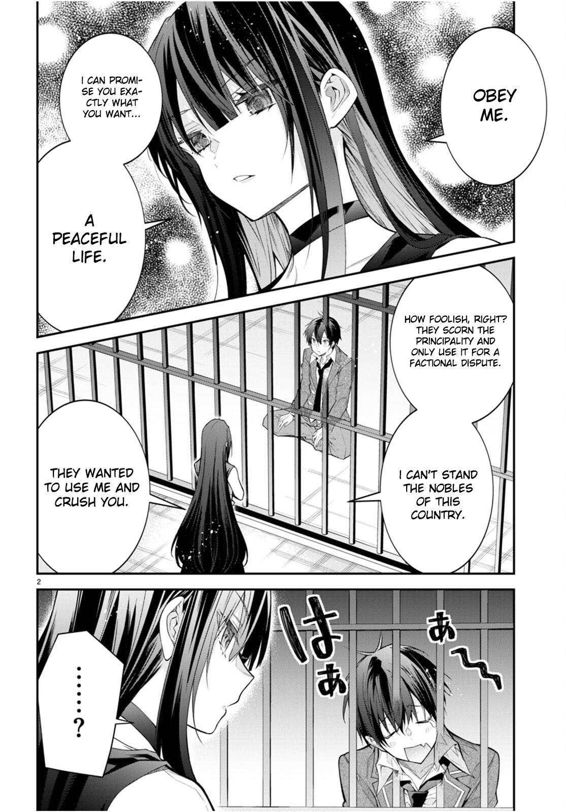 Page 3 of Chapter 47