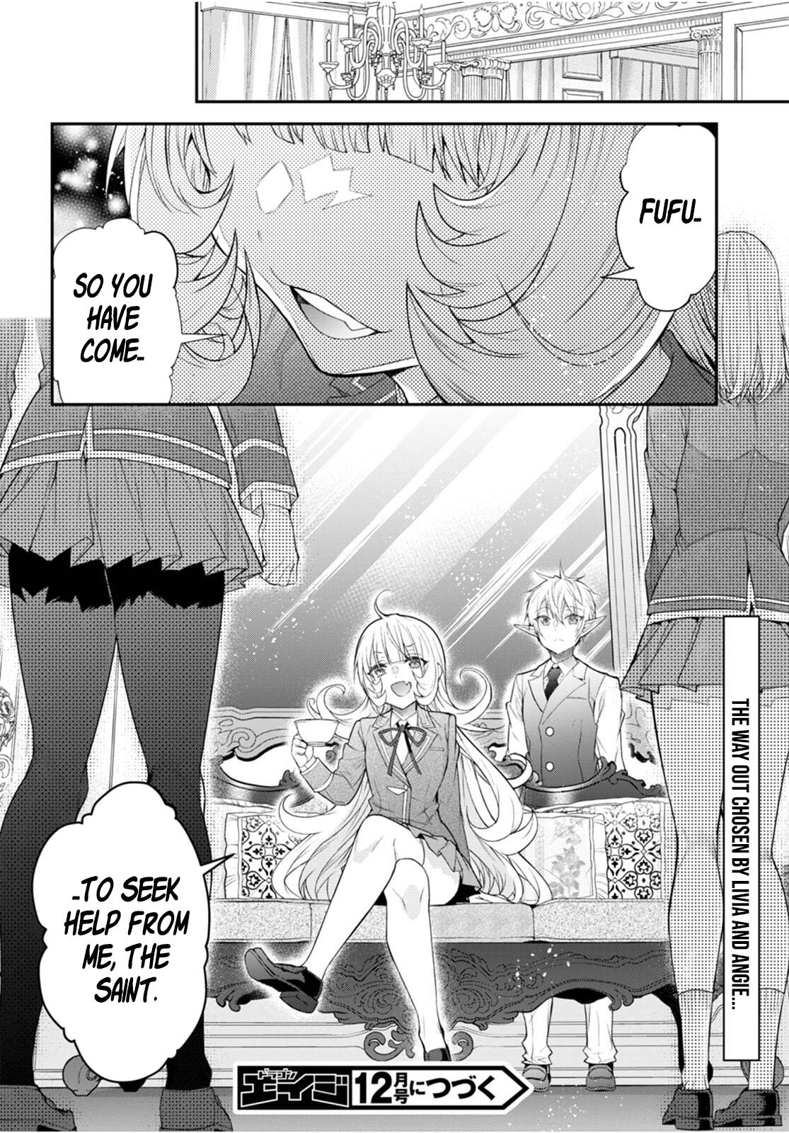 Page 29 of Chapter 47
