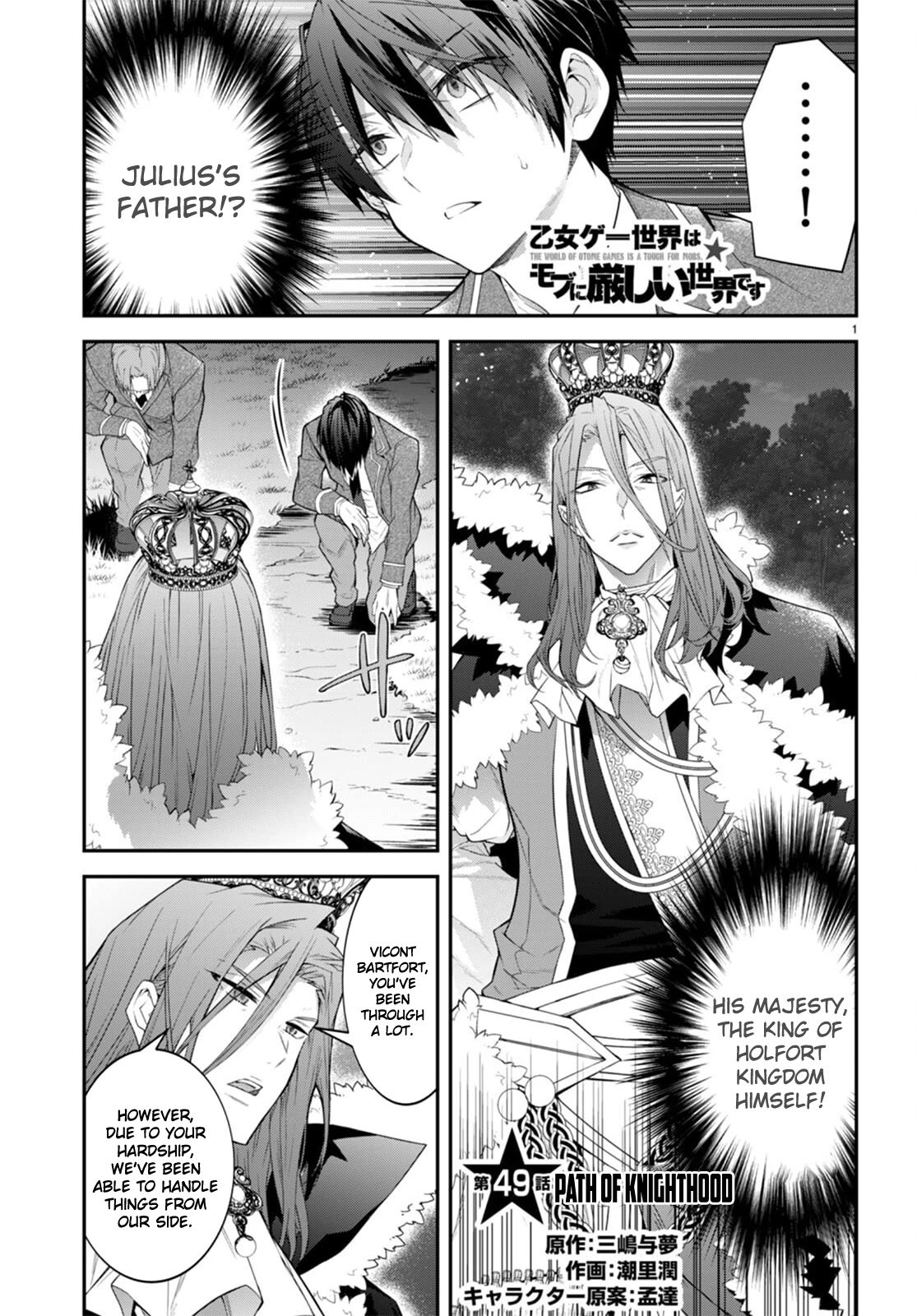 Page 2 of Chapter 49