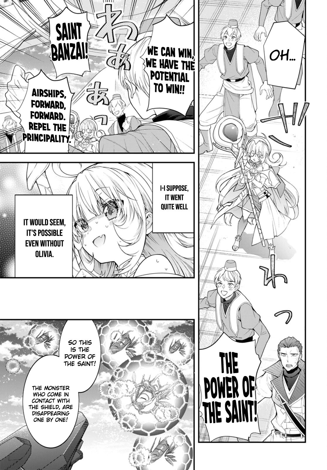 Page 12 of Chapter 49