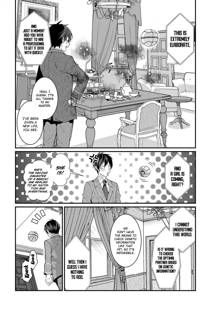 Page 17 of Chapter 5