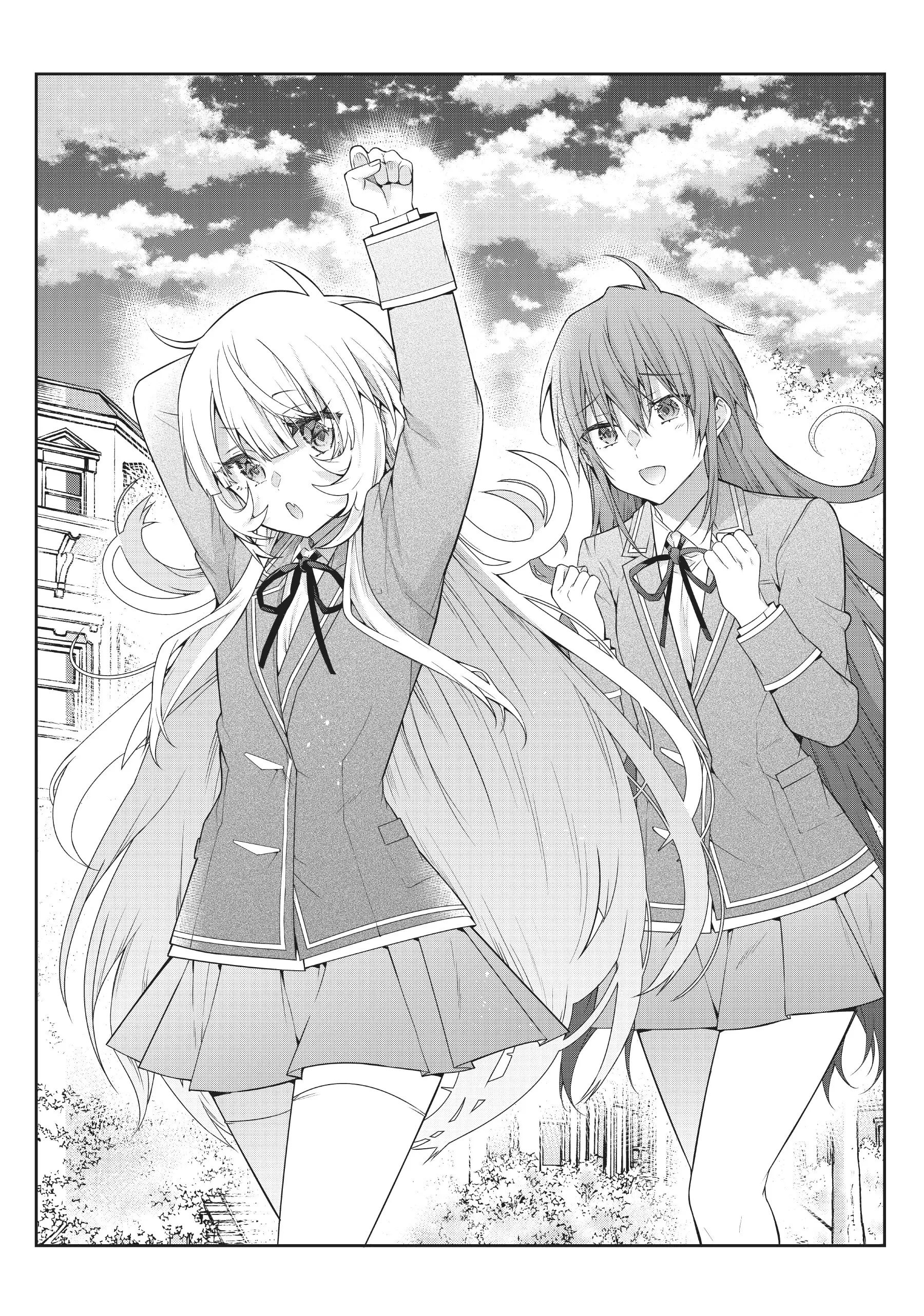 Page 5 of Chapter 51.5
