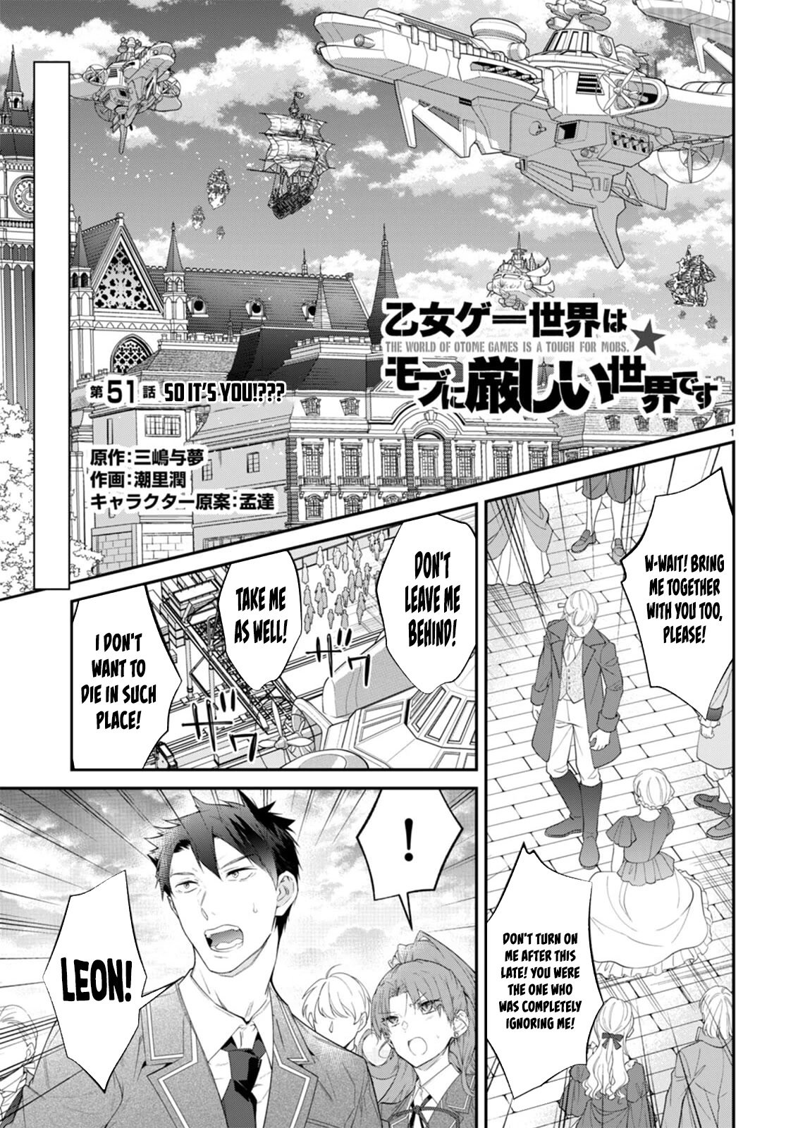 Page 1 of Chapter 51