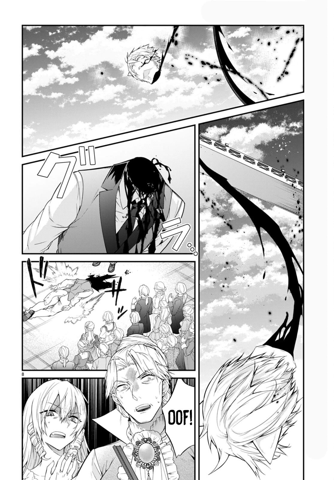 Page 8 of Chapter 51