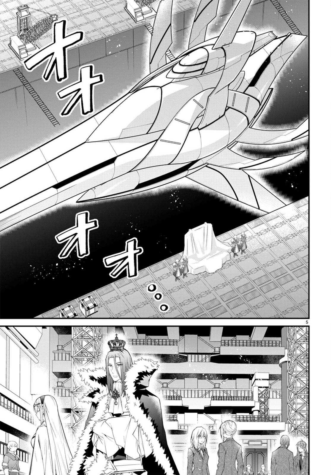Page 5 of Chapter 54