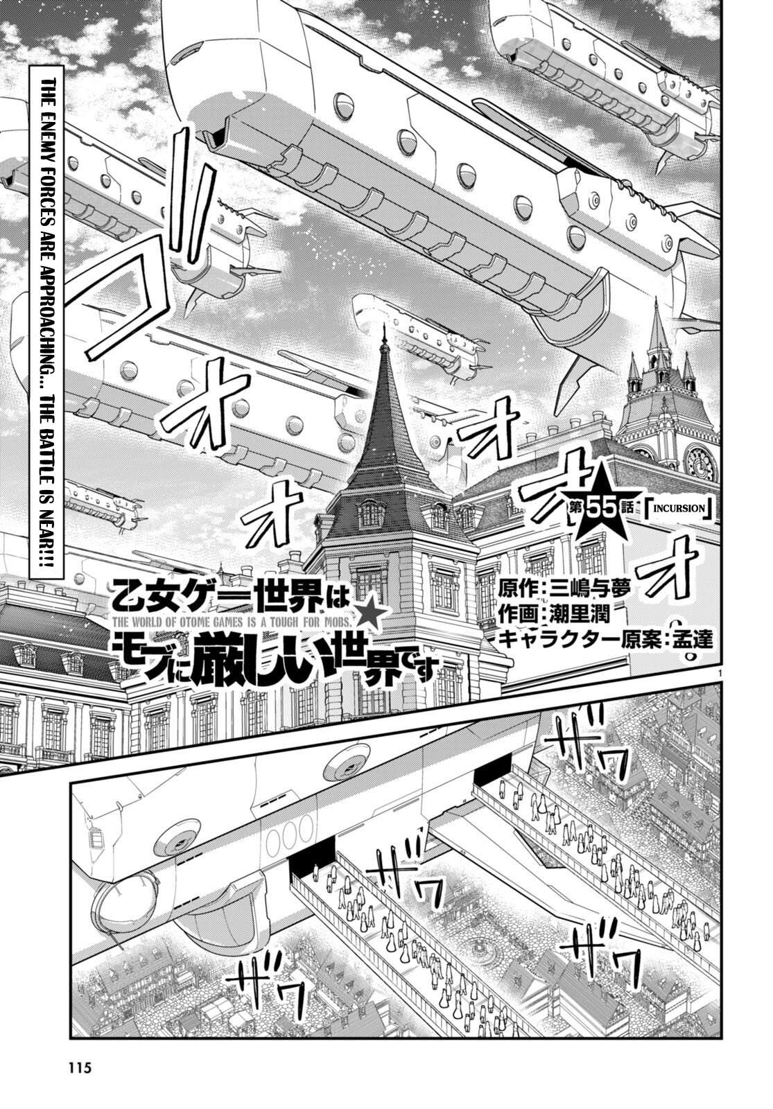 Page 1 of Chapter 55