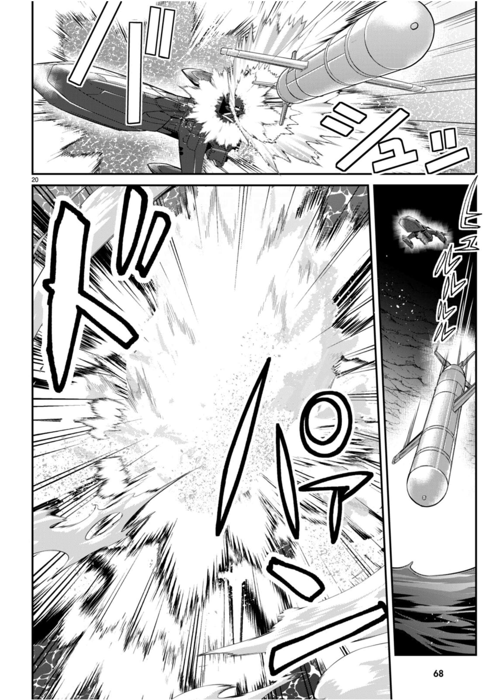 Page 20 of Chapter 56