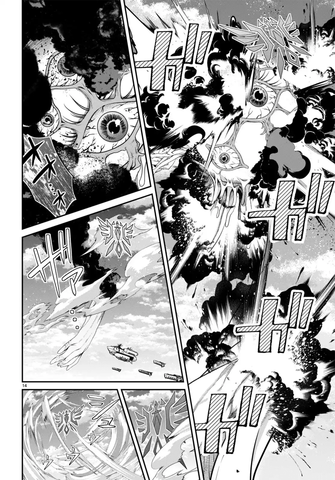Page 13 of Chapter 59