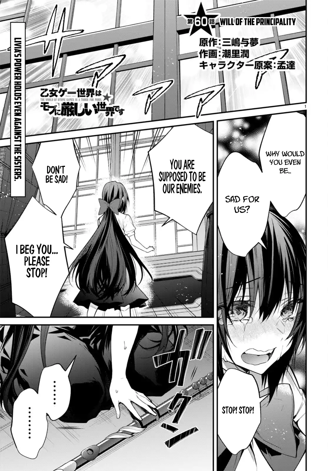 Page 1 of Chapter 60