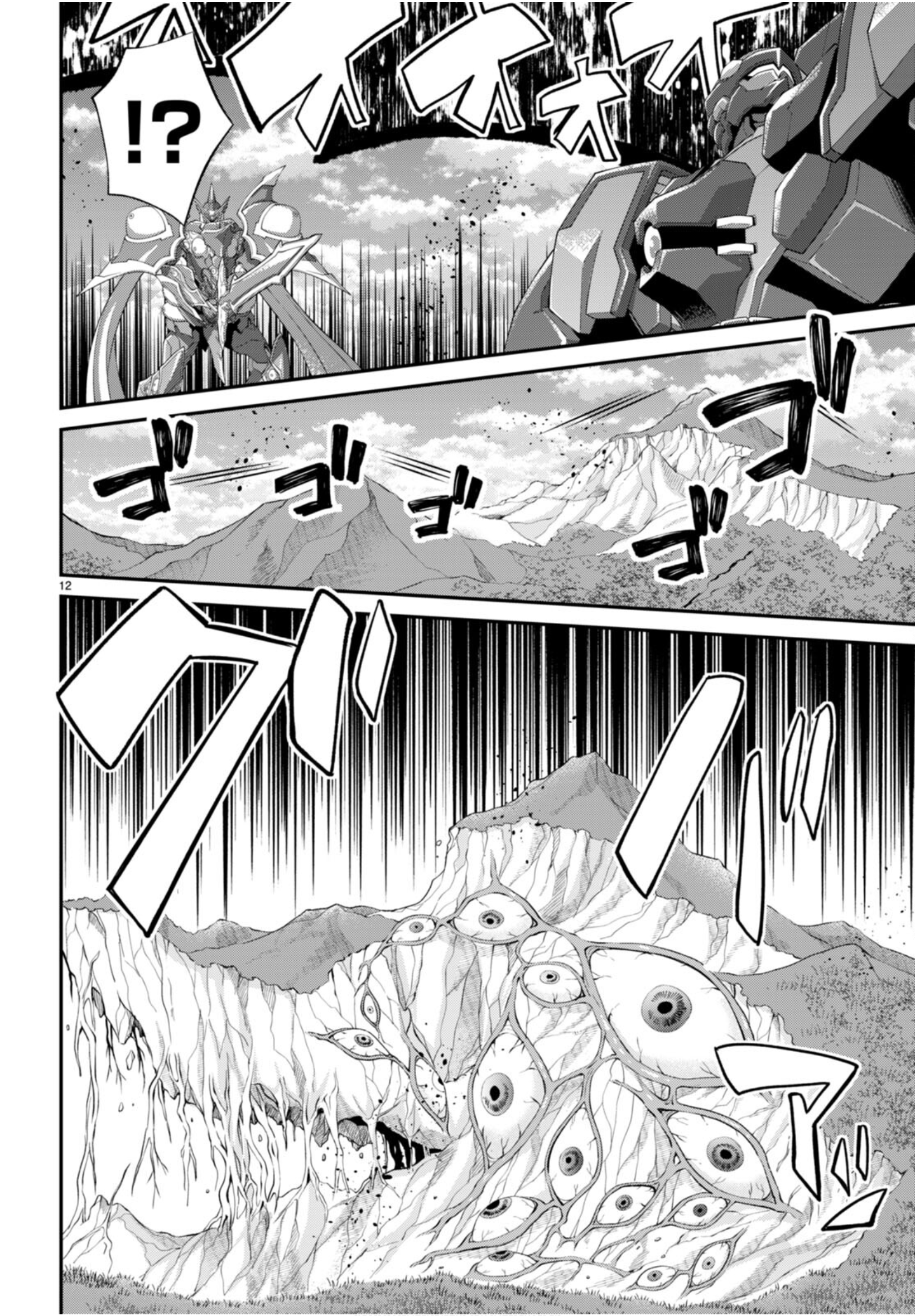 Page 12 of Chapter 61
