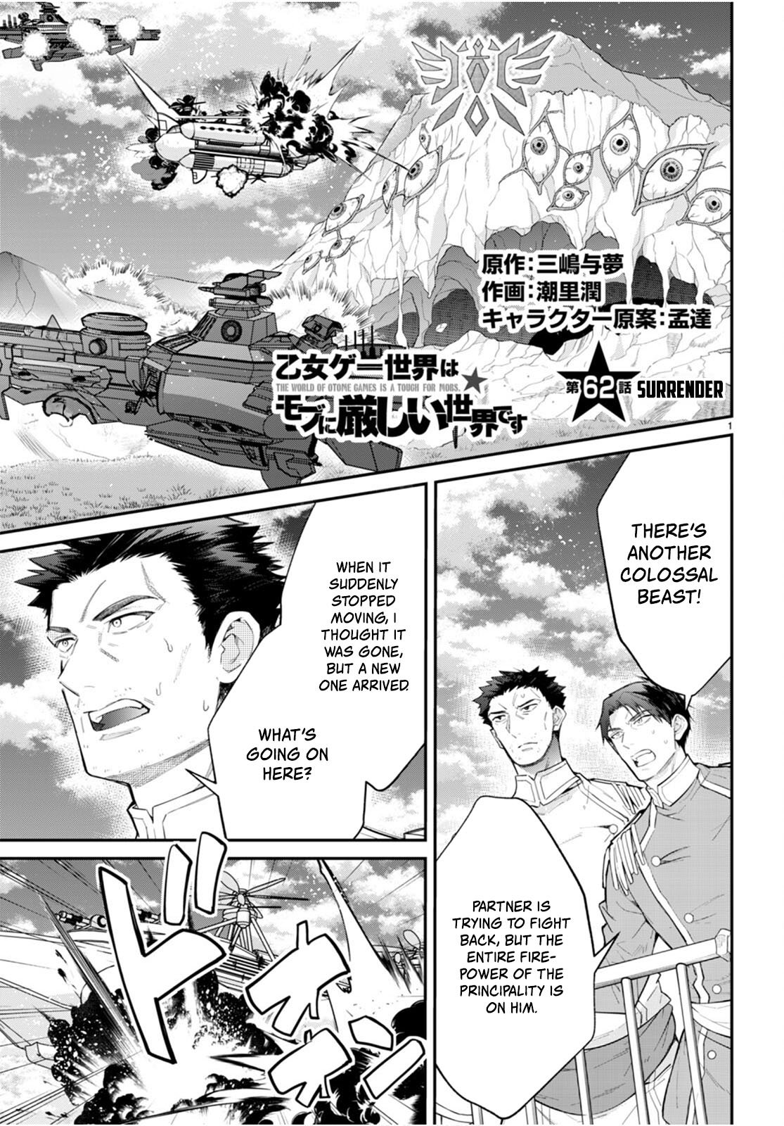 Page 1 of Chapter 62
