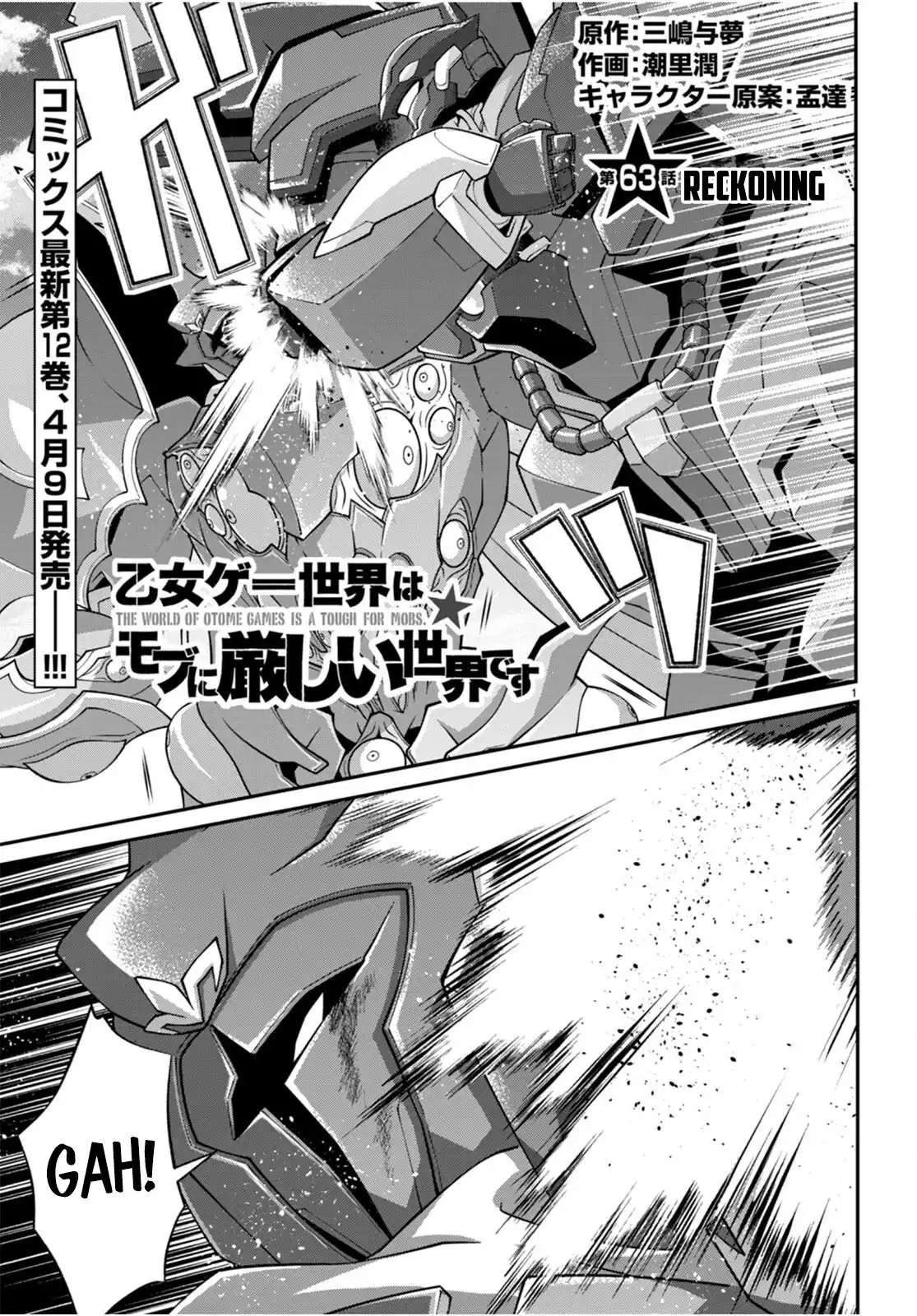 Page 1 of Chapter 63