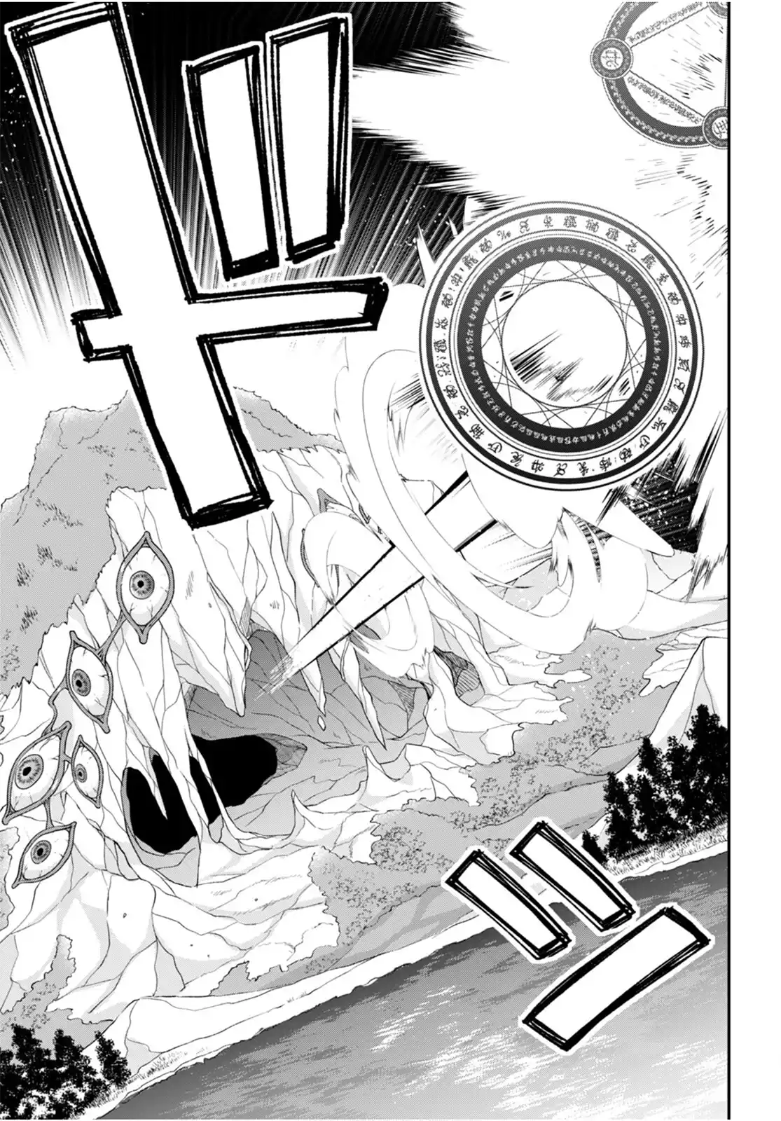 Page 12 of Chapter 63