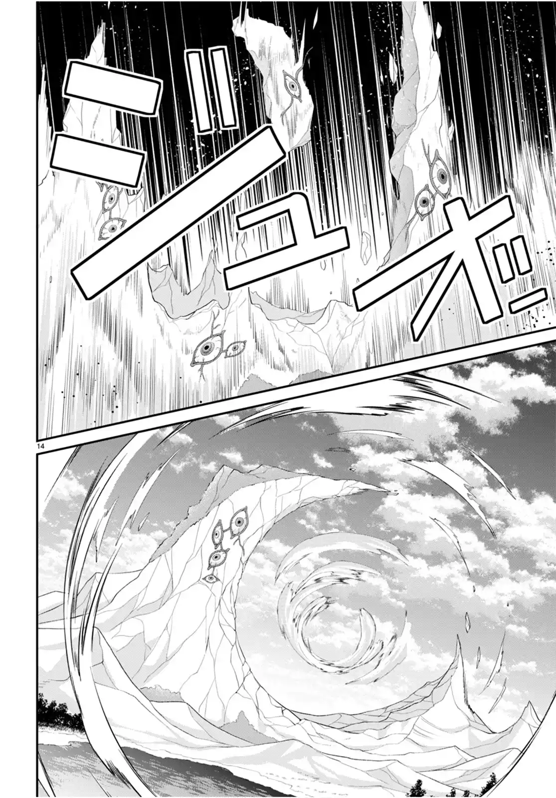 Page 13 of Chapter 63