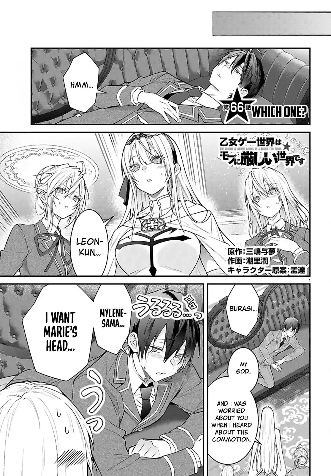 Page 1 of Chapter 66