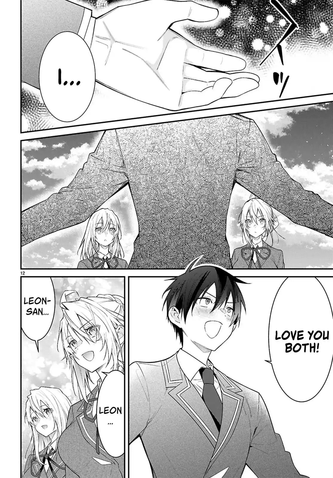 Page 12 of Chapter 66