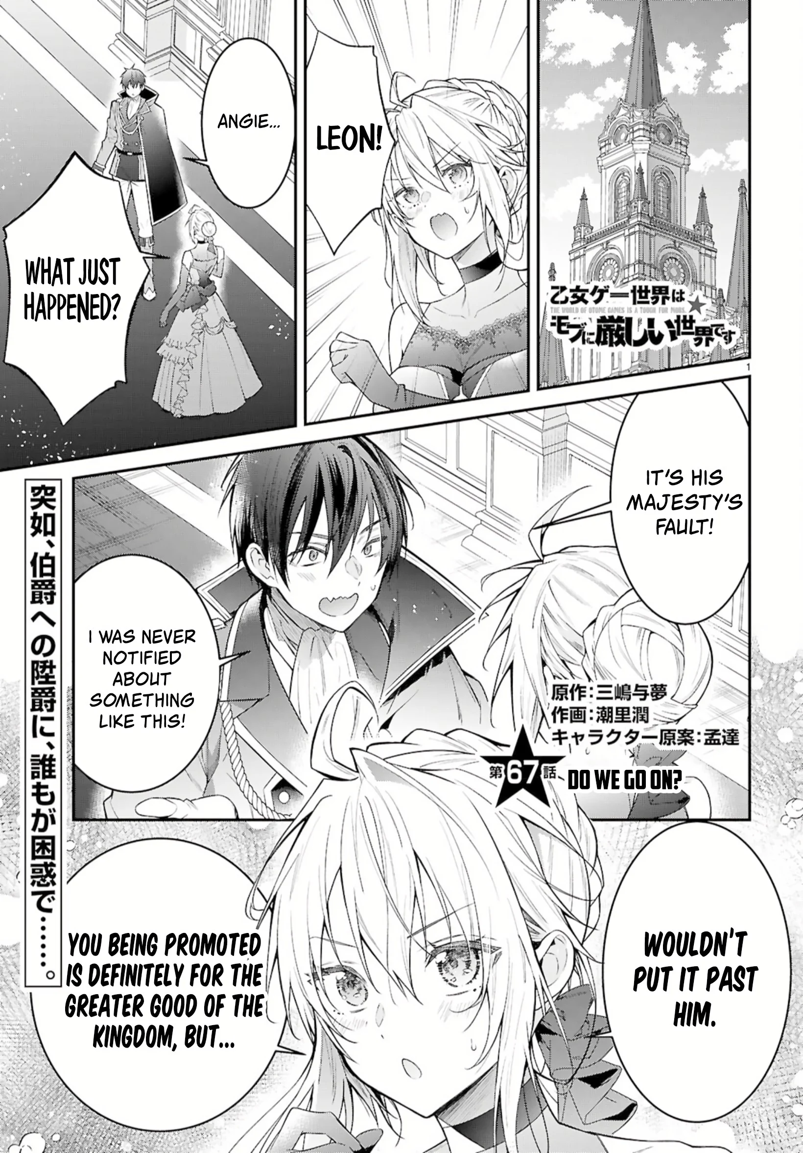 Page 1 of Chapter 67