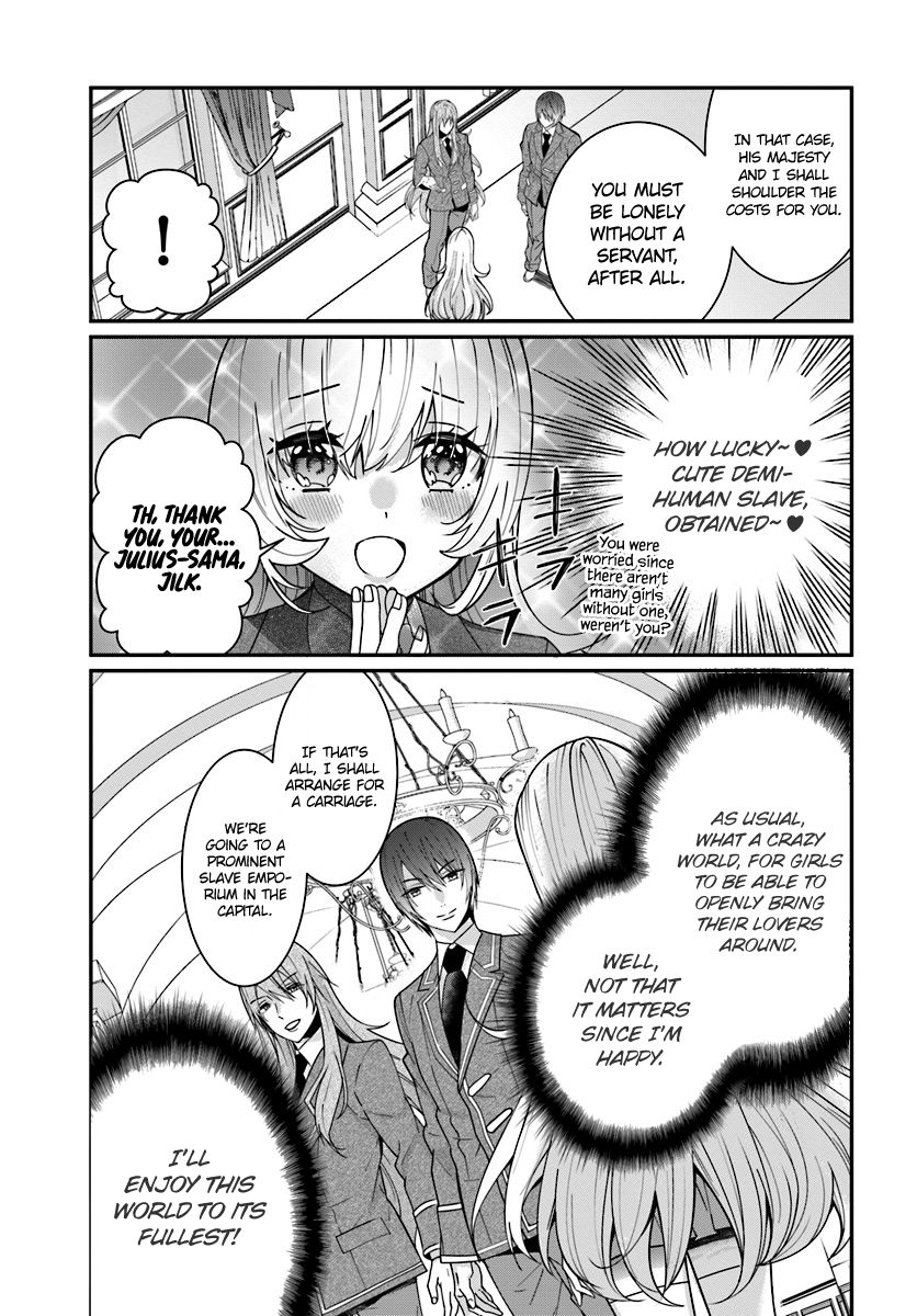 Page 14 of Chapter 7