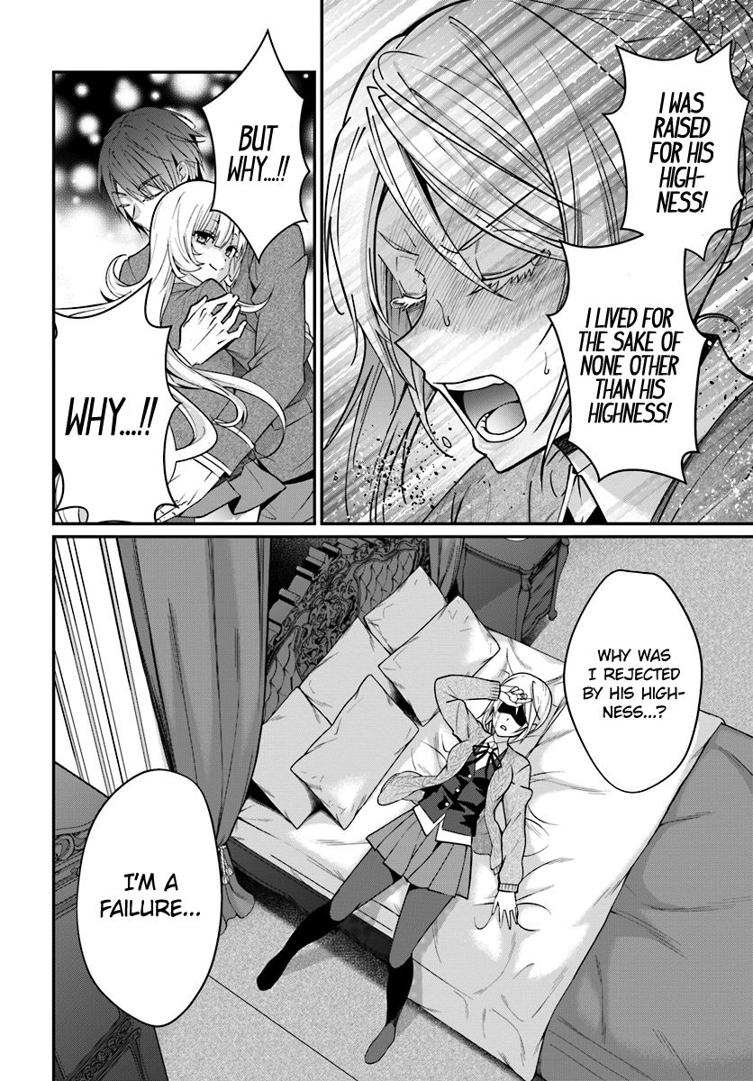 Page 17 of Chapter 7