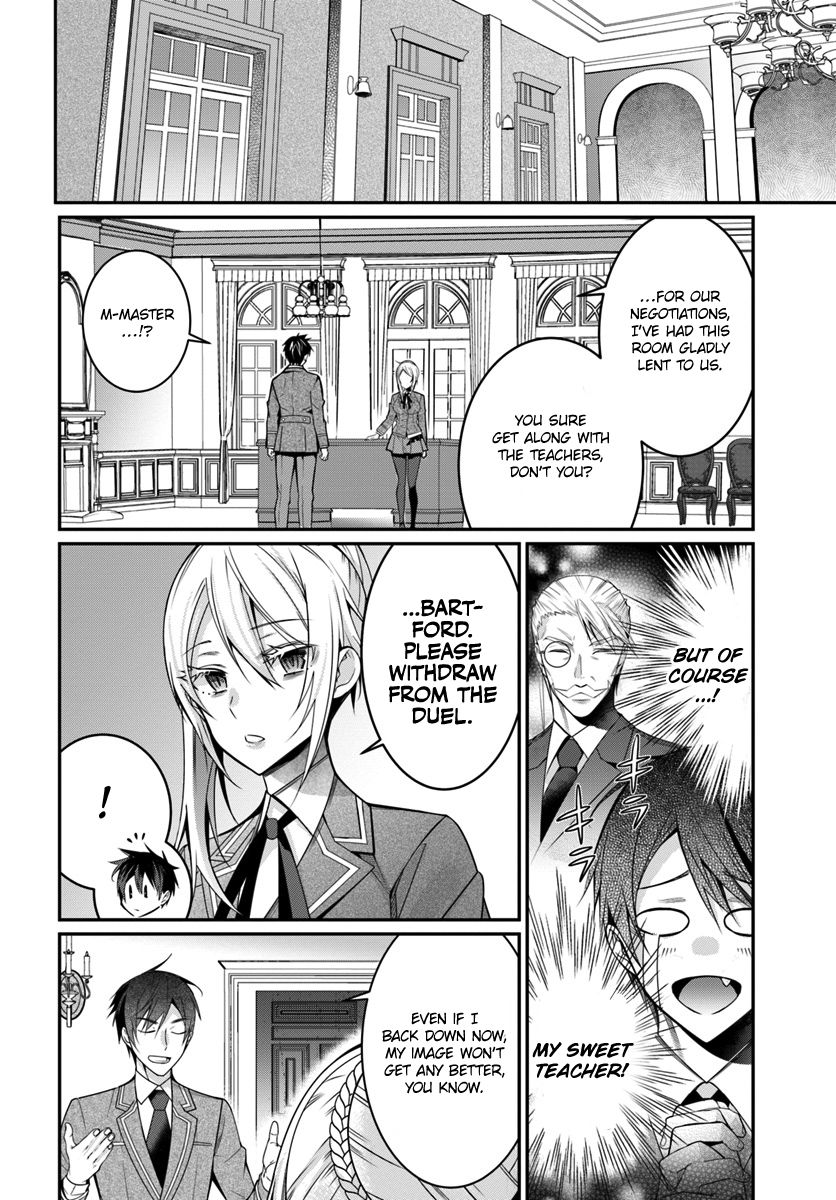 Page 17 of Chapter 8