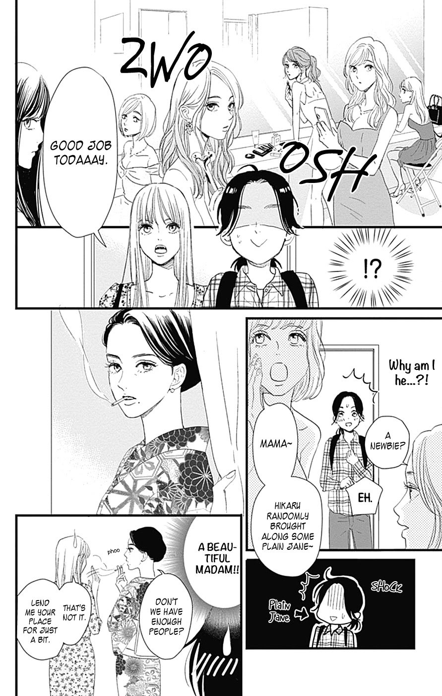 Page 40 of Chapter 1