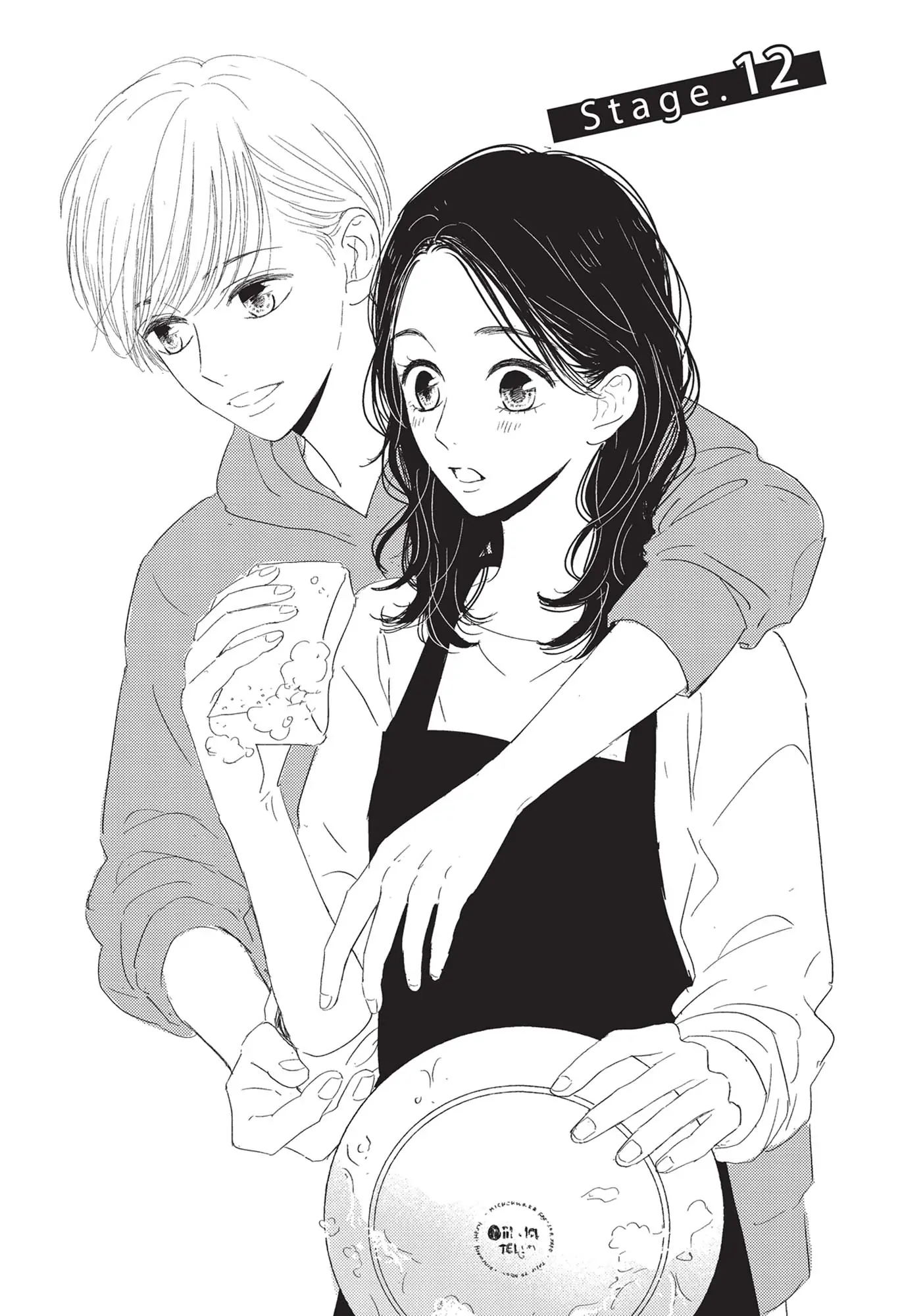 Page 1 of Chapter 12