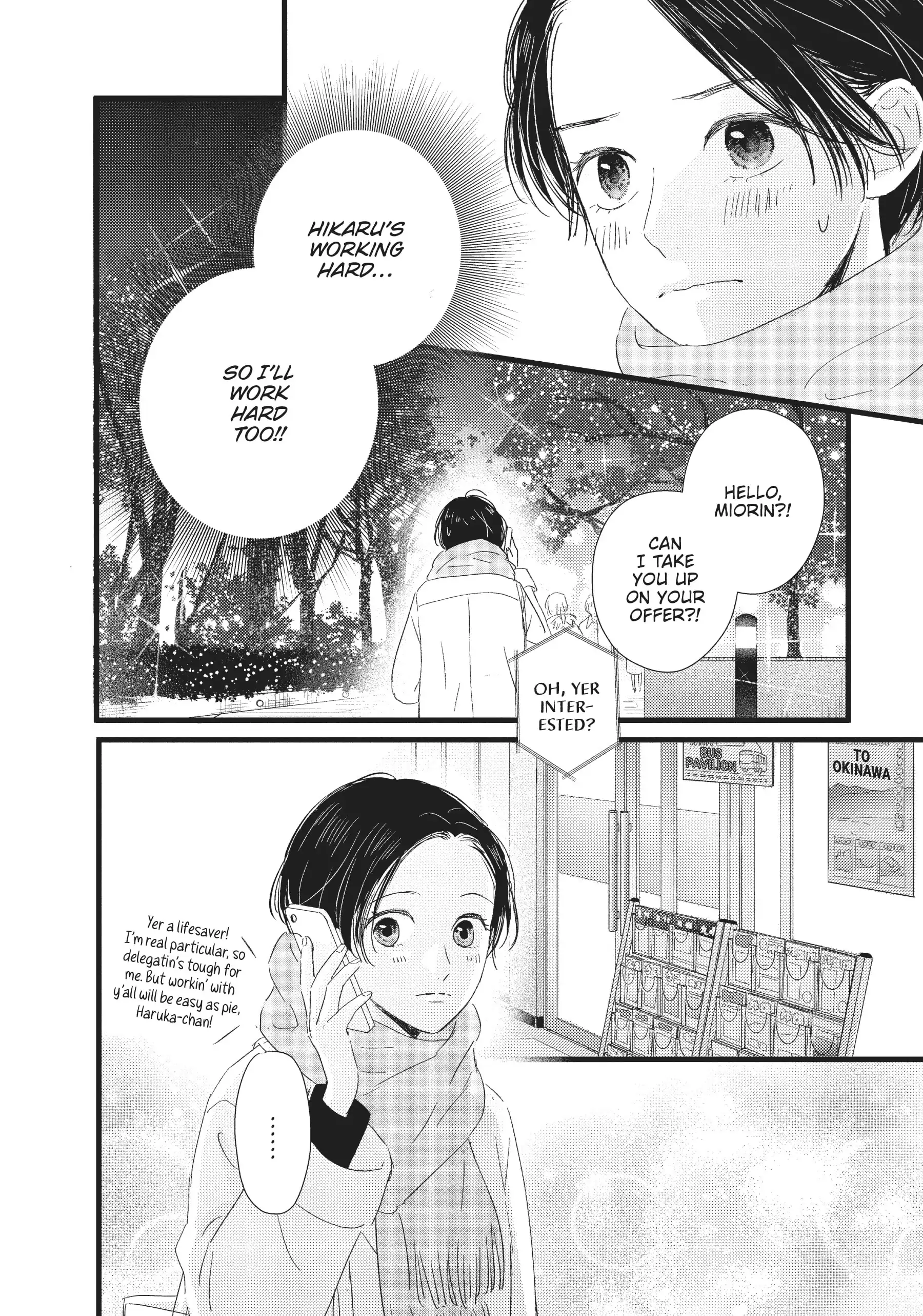 Page 12 of Chapter 24
