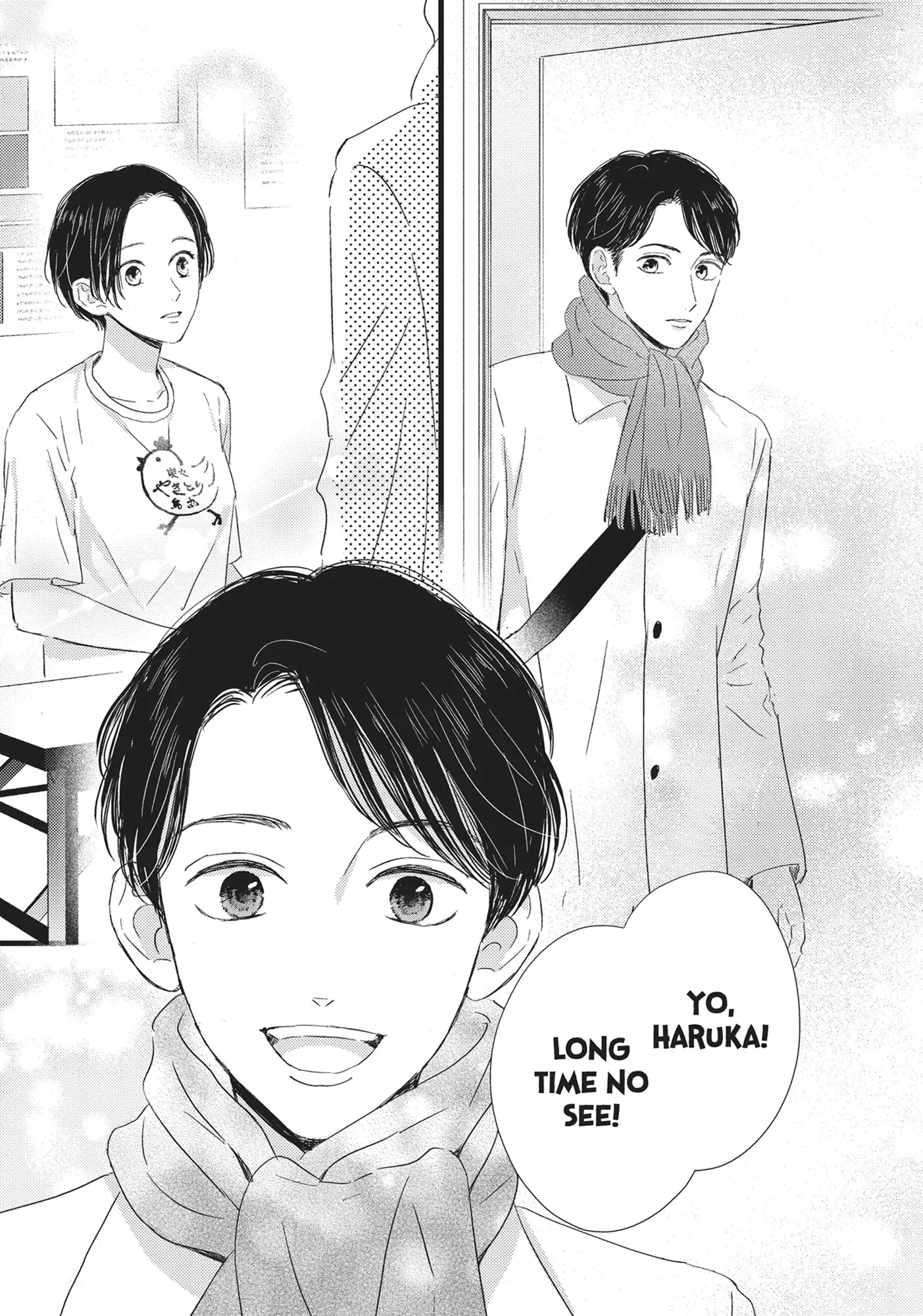 Page 24 of Chapter 25