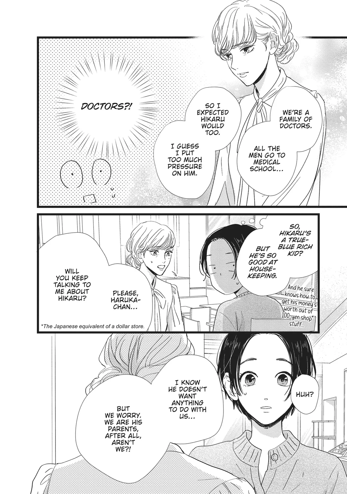 Page 19 of Chapter 29