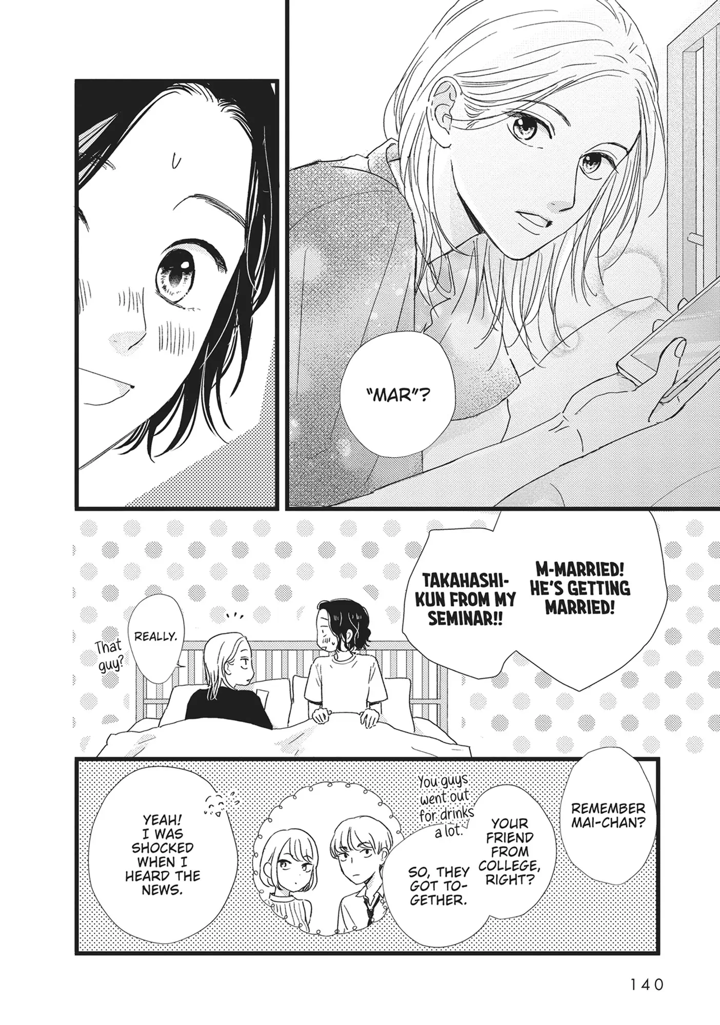 Page 13 of Chapter 32
