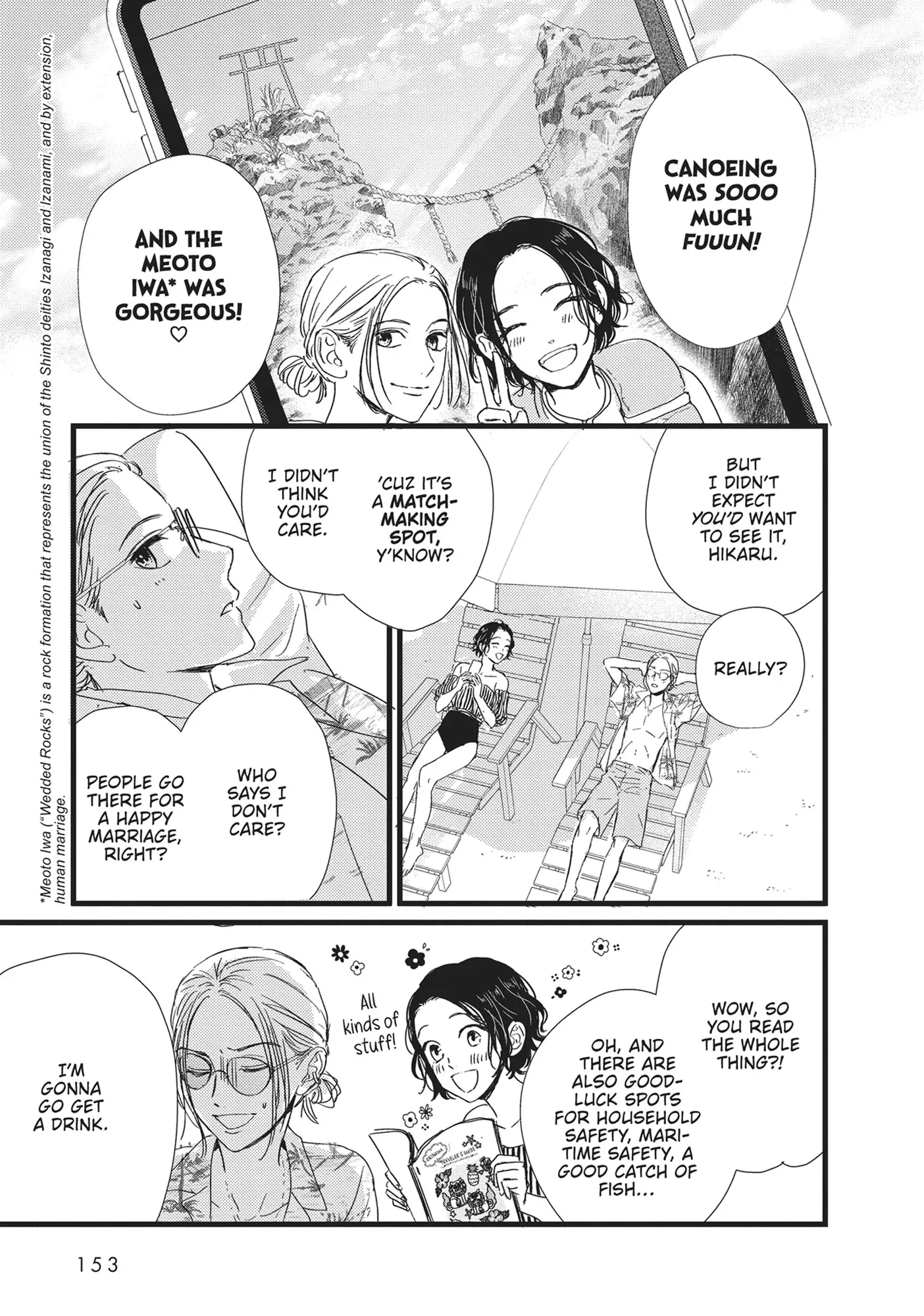 Page 26 of Chapter 32