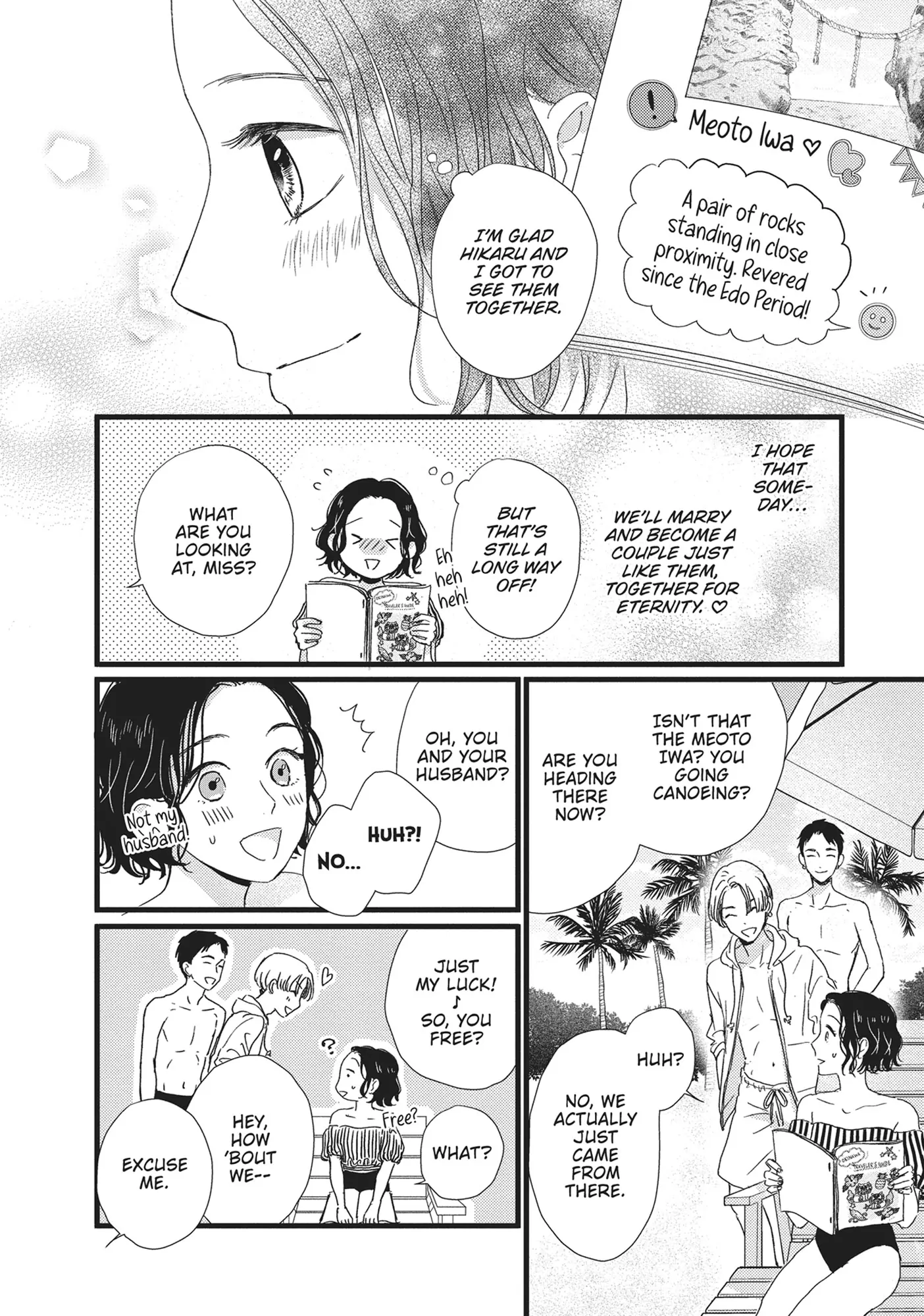 Page 27 of Chapter 32
