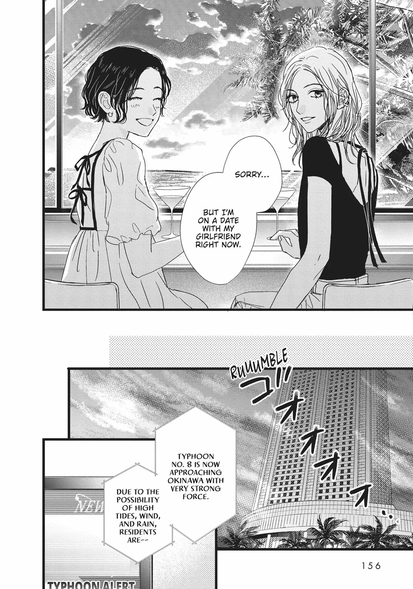 Page 29 of Chapter 32