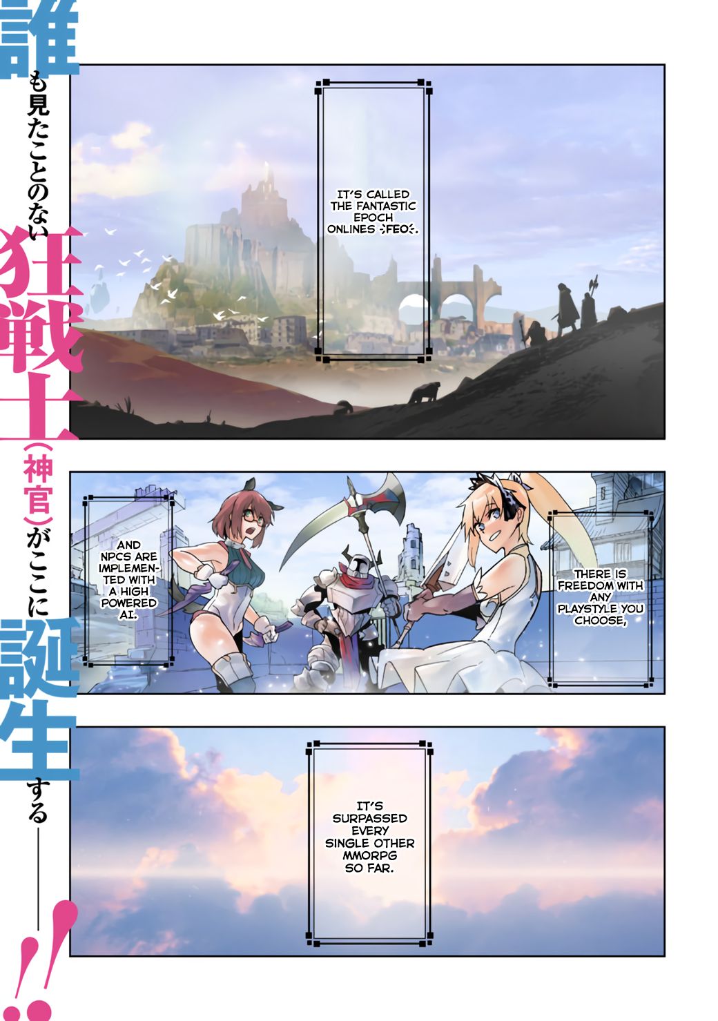 Page 2 of Chapter 1.1