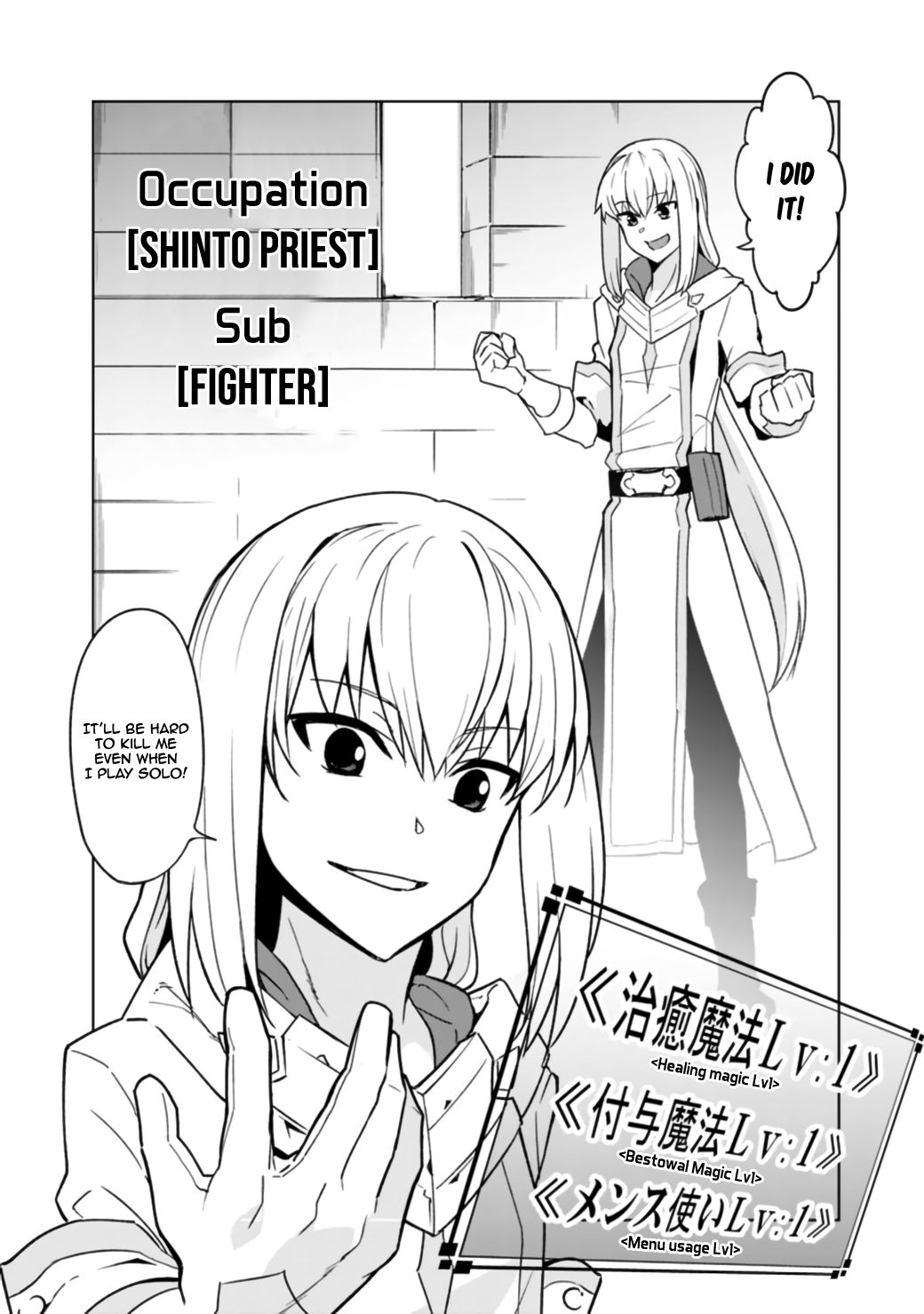 Page 12 of Chapter 1.1