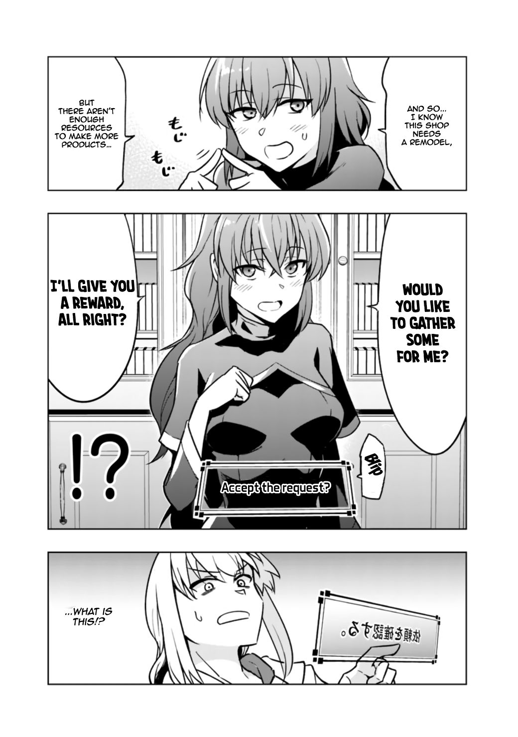 Page 23 of Chapter 1.1