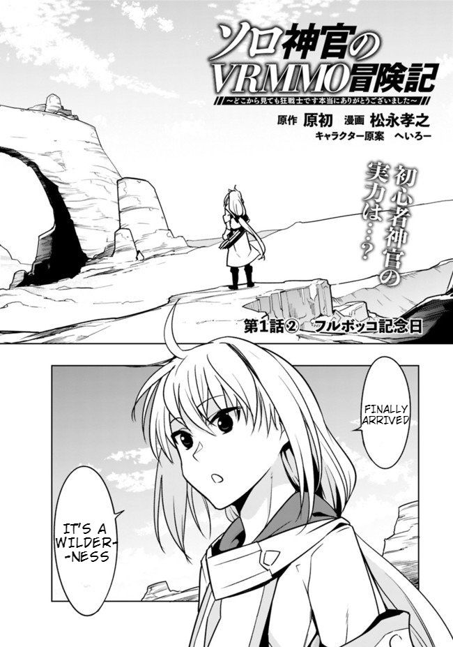 Page 2 of Chapter 2.1