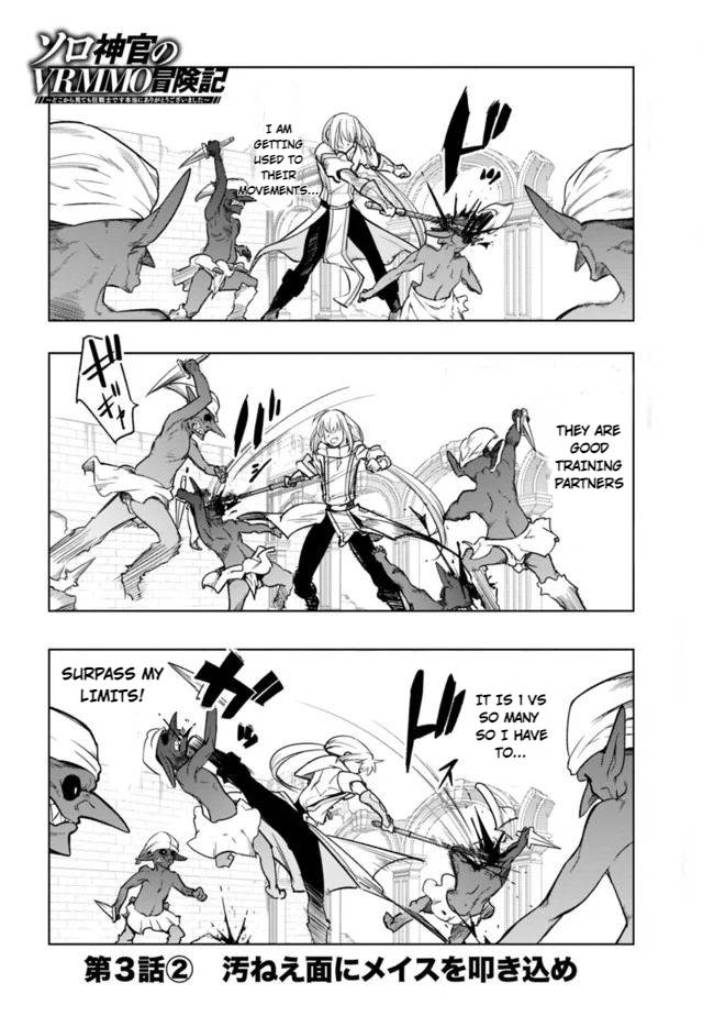 Page 2 of Chapter 3.2