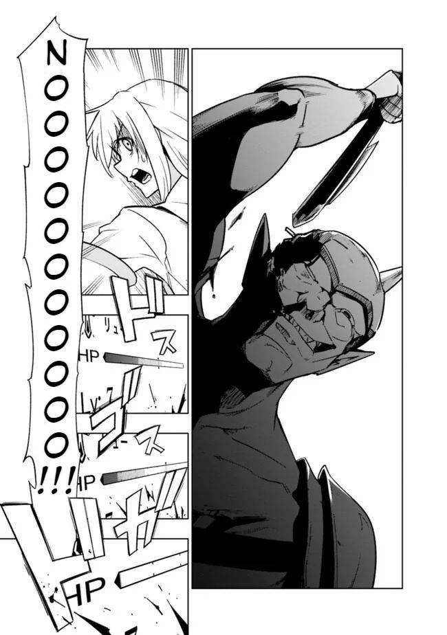 Page 17 of Chapter 3.2