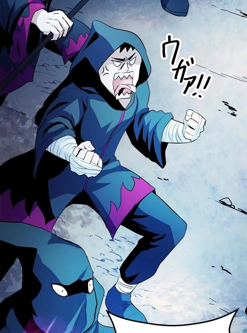 Page 111 of Chapter 4
