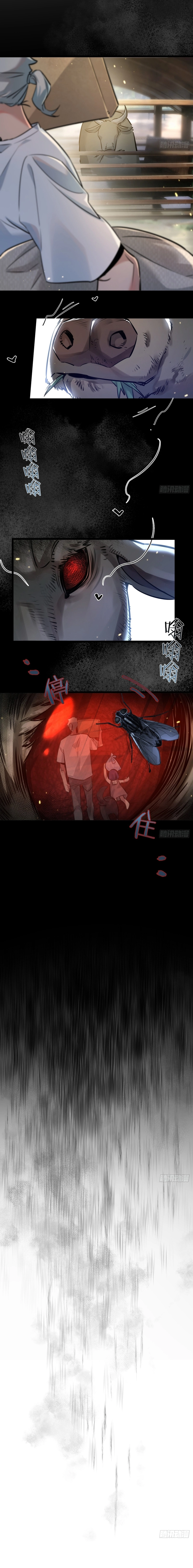 Page 12 of Chapter 1