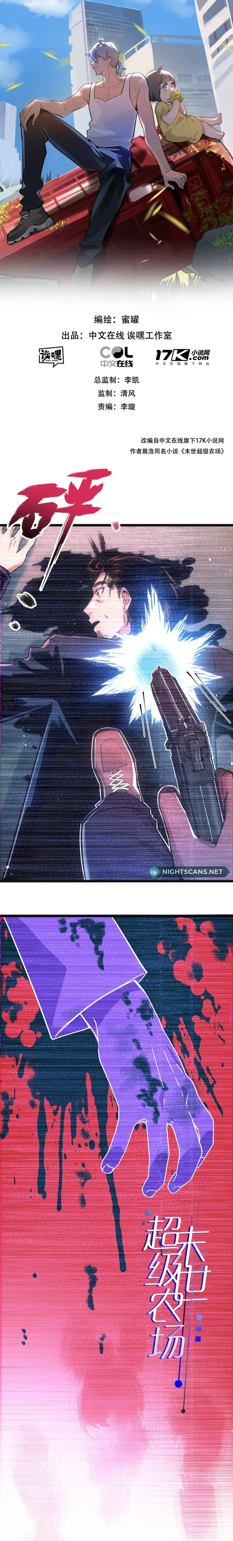 Page 2 of Chapter 15